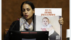 La familia de un niño de meses secuestrado en Israel reclama a Hamas su liberación