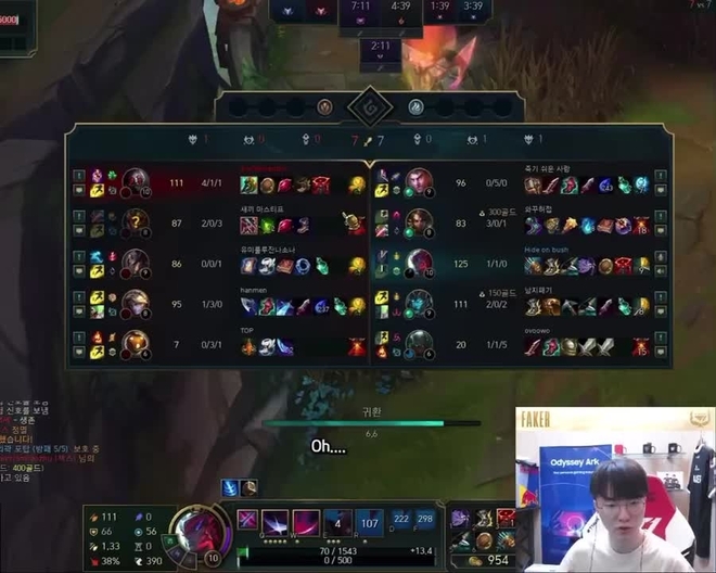 El clip de apenas segundos en los Faker demuestra de nuevo no ser humano