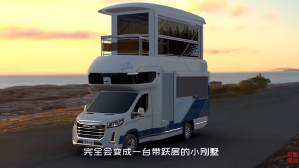 SAIC Maxus V90 as es la autocaravana china de dos pisos